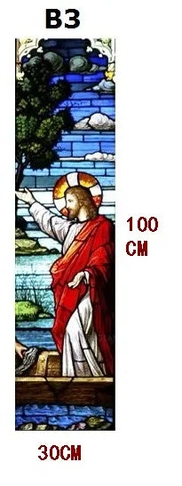 Custom size Window film Door sticker Father Lord Jehovah God and Jesus Christ Pictures Wall stickers Glass decor church glass